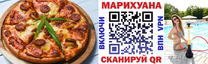 Купить закладки  Плёс  Печенье с ТГК конопля 