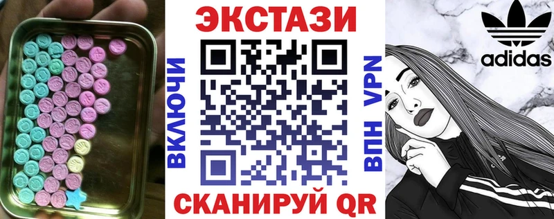 Купить где  Плёс  Экстази MDMA 