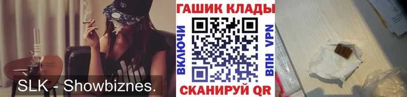 ГАШИШ Изолятор  Купить где  Плёс 