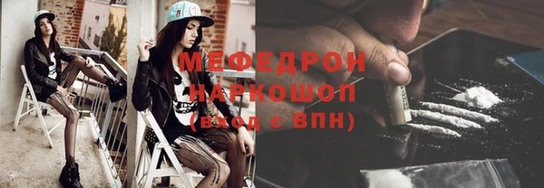 амф Армянск