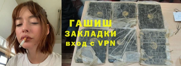 прущий лед Арсеньев