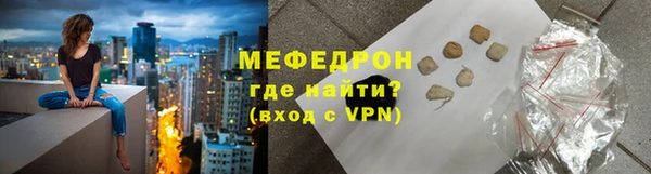 амф Армянск