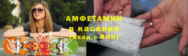 амф Армянск