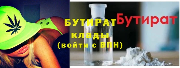 амф Армянск