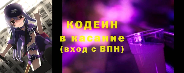 прущие грибы Аркадак