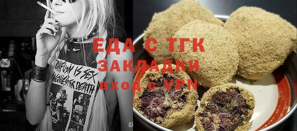 прущие грибы Аркадак