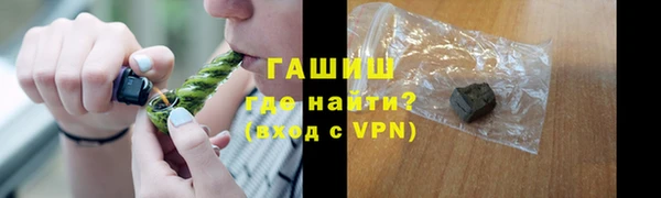 амф Армянск