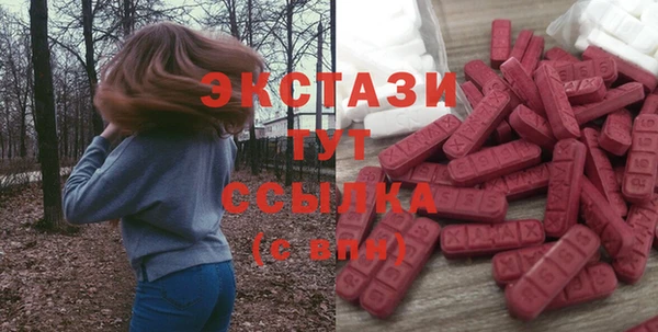 амф Армянск