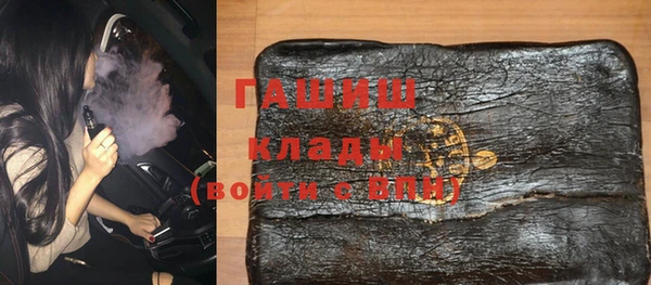 амф Армянск