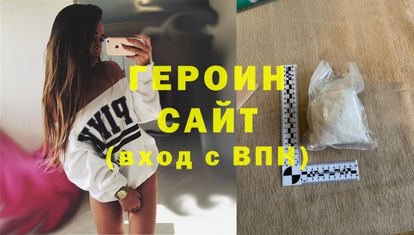 прущие грибы Аркадак