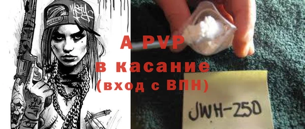 амф Армянск