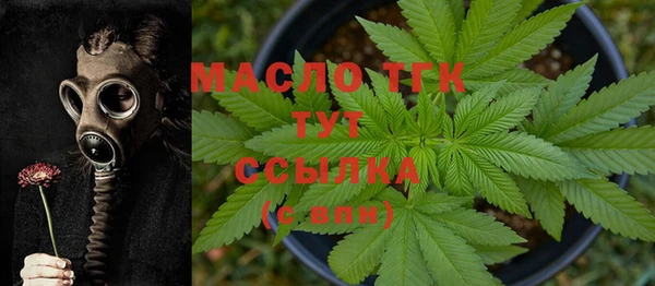 амф Армянск