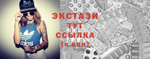 амф Армянск