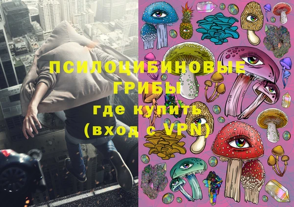 амф Армянск