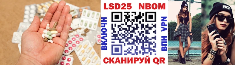 LSD-25 экстази ecstasy  Купить  Плёс 