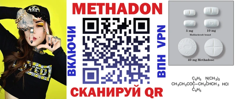 МЕТАДОН мёд  Купить  Плёс 