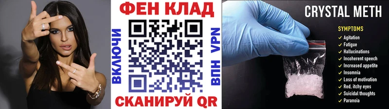Купить где Плёс Метамфетамин Декстрометамфетамин 99.9%