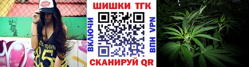 МАРИХУАНА AK-47 Купить где Плёс